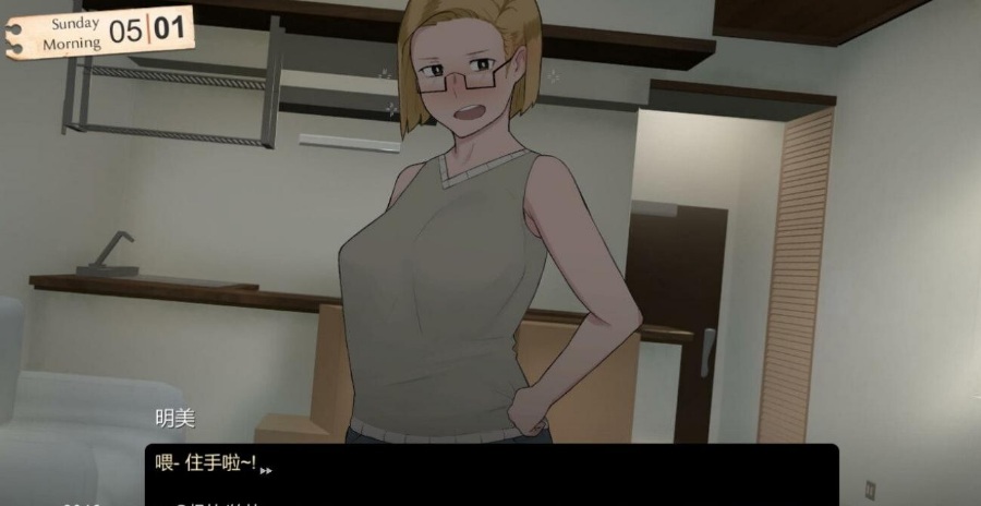 【绿帽SLG/汉化/步兵】乡村的“家” 杂兵七夜精修完整汉化版+全CG【新汉化】