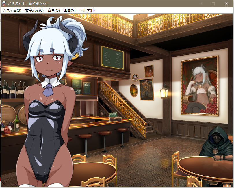 CARYO社【全动态slg】魔将小姐，快来伺候我！魔军败将黑店打工记