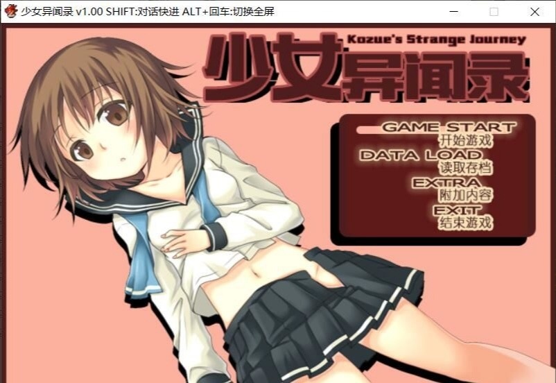 【RPG/中文/步兵】少女异闻录 STEAM官方中文版 附存档