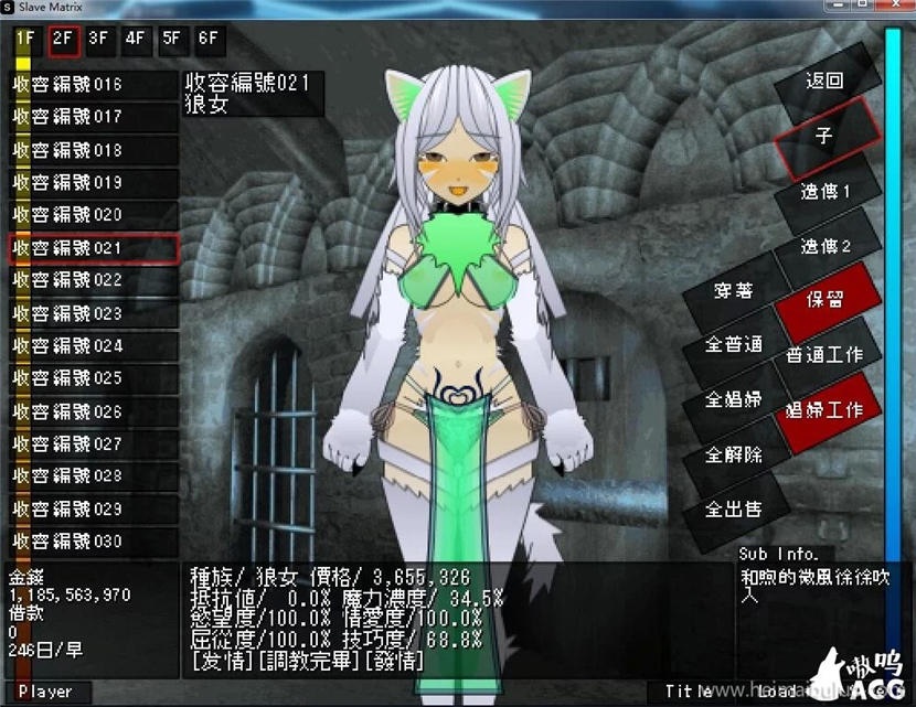 【白嫖】魔物娘奴隶交易所 Ver8.4 完整汉化版