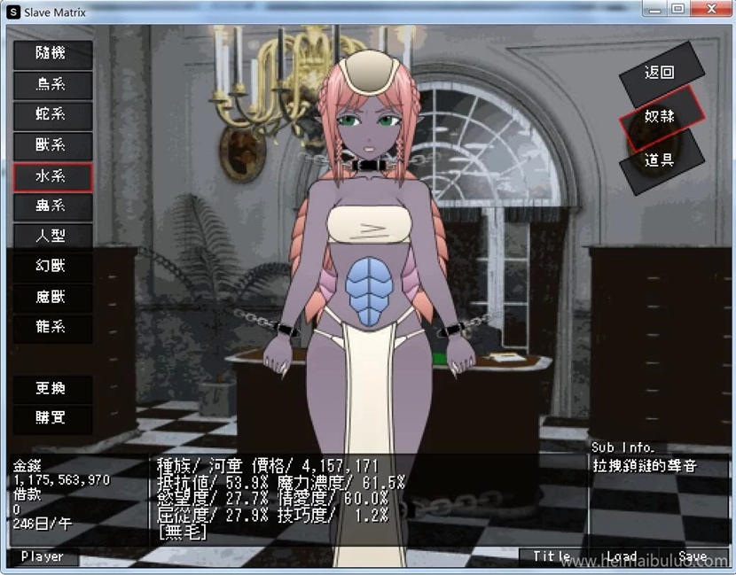 【白嫖】魔物娘奴隶交易所 Ver8.4 完整汉化版