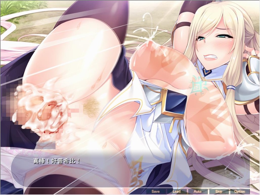菜鸡穿越者用大雕征服勇者母女和魔王！汉化版+全CG