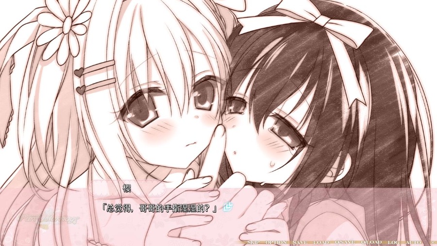 Pure Marriage ～赤い糸物語 まどか編～[汉化硬盘版][1.49GB]