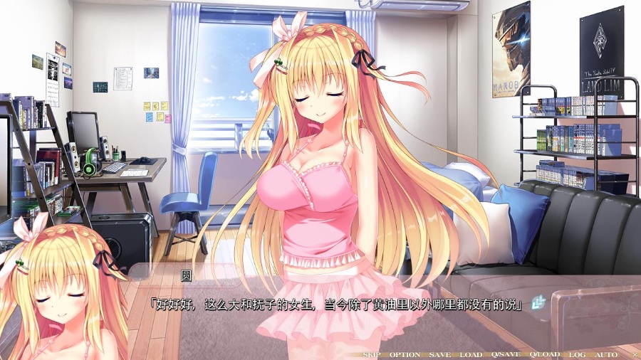 Pure Marriage ～赤い糸物語 まどか編～[汉化硬盘版][1.49GB]