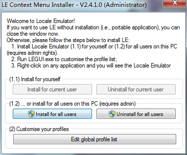 ADV类型galgame机翻软件心得和推荐