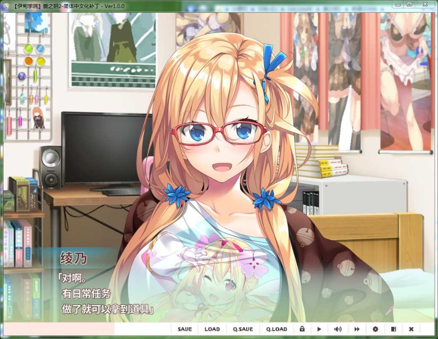 【PC/汉化/ADV/单线纯爱】爱之钥2