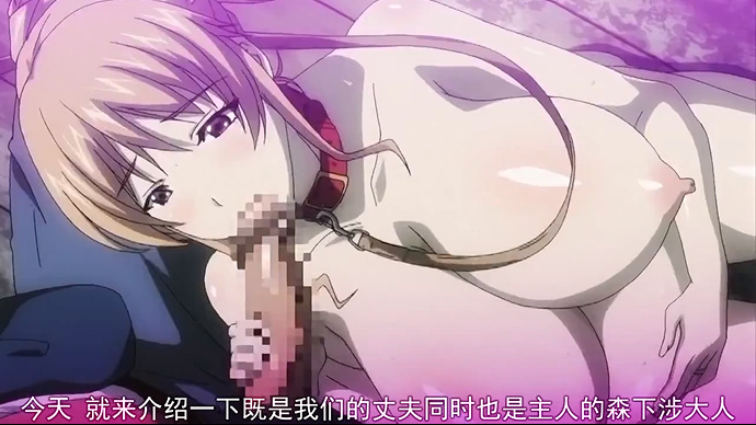 【里番】巨乳人妻女教师催眠 2话【357MB】