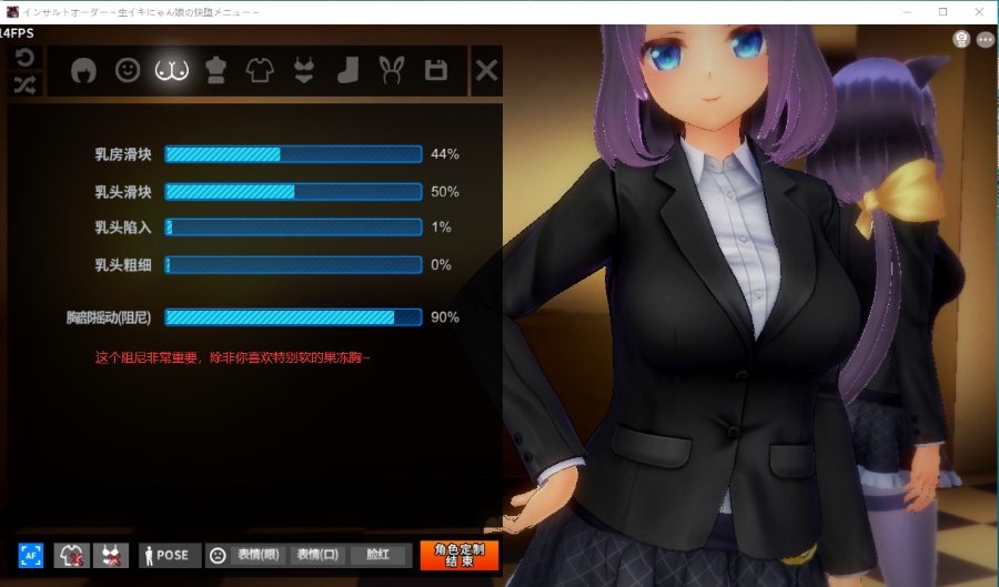 【大型SLG/3D/漢化】奴役漩渦：狂妄喵娘的快墮菜單！【解压5.1G】【附赠全解锁存档】