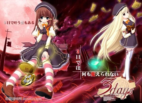 3days忧郁的弟弟回档