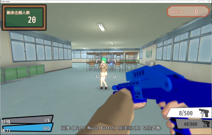 【ACT/中文/全动态】一枪打爆无聊女人的衣服 Harem Trigger!! v1.2 官方中文版+存档 /已打步兵补丁【4G/更新/CV】