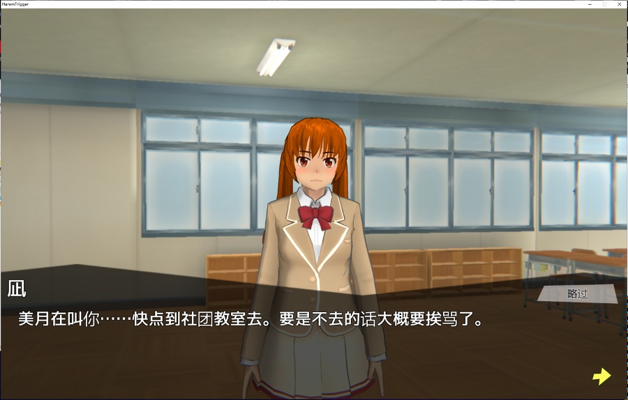 【ACT/中文/全动态】一枪打爆无聊女人的衣服 Harem Trigger!! v1.2 官方中文版+存档 /已打步兵补丁【4G/更新/CV】