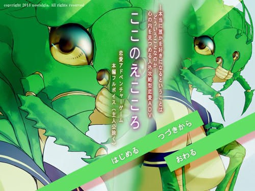 和怪物谈恋爱吧（ONS）