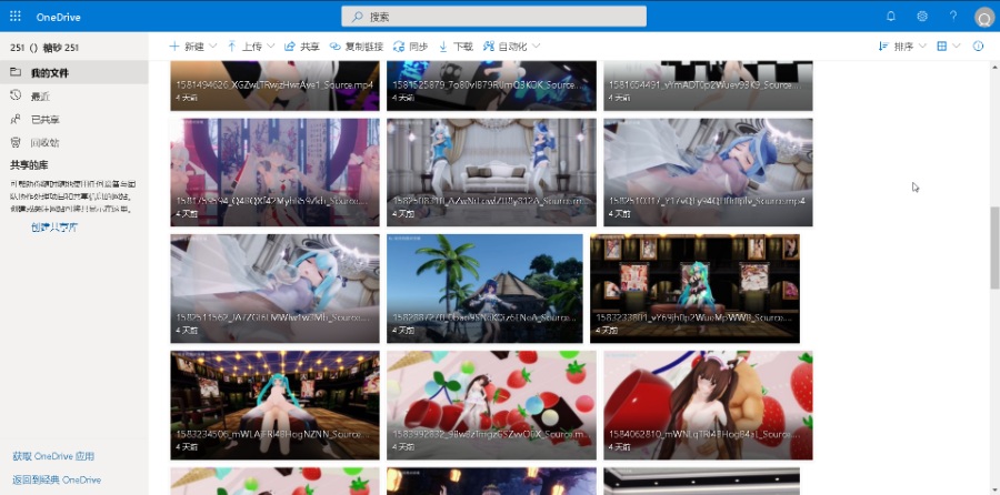 【MMD合集】作者：初音的绝对音域 （OD盘可在线播放）