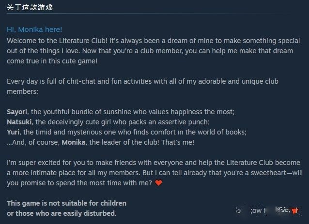 心跳文学社后谈