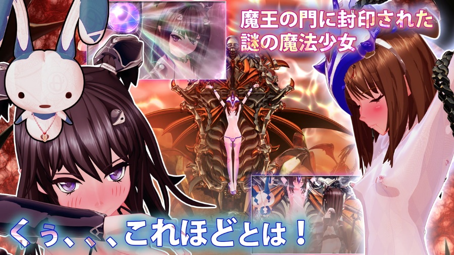 【3D动画/中字/重口调教】男の娘魔法少女 #せーしKnight ミルクリーム 後編