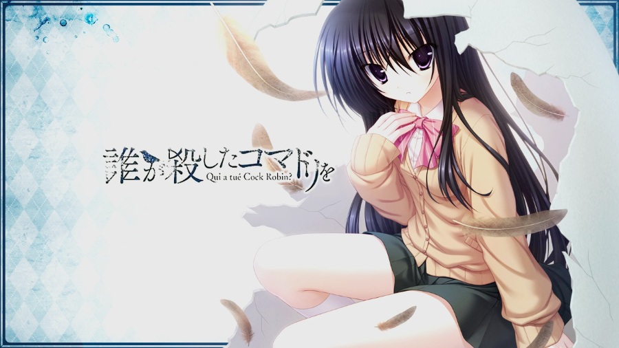 【游戏】Galgame吧12神器 ~ 接受洗礼吧！！！