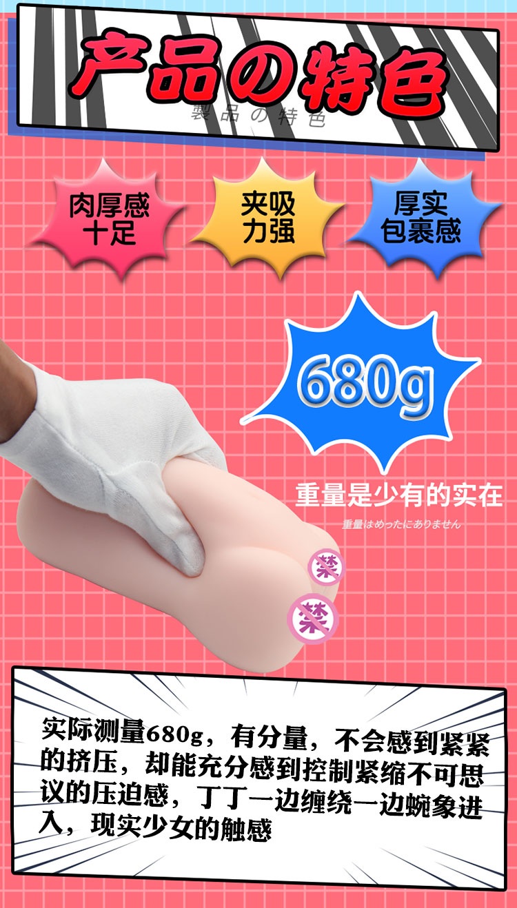 OMG！这是什么神仙飞机杯？！！！