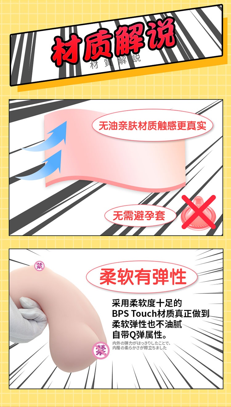 OMG！这是什么神仙飞机杯？！！！