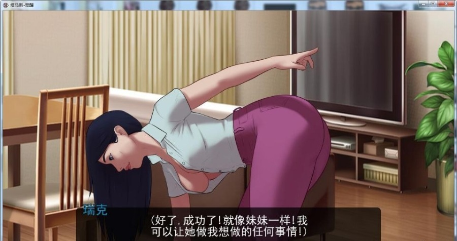 [欧美2D/火鸟字幕组]Tamas Awakening 塔马斯-觉醒 v0.6 精翻汉化安卓版+全CG [PC+安卓][新汉化/800M]