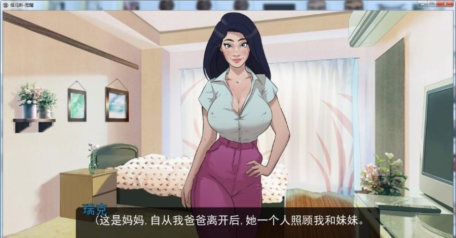 [欧美2D/火鸟字幕组]Tamas Awakening 塔马斯-觉醒 v0.6 精翻汉化安卓版+全CG [PC+安卓][新汉化/800M]