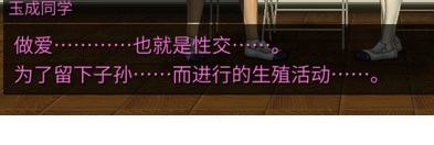 PC   [日系] 【互动SLG/汉化/全动态CV】我的生植活动记录！精翻汉化完结步兵版【新汉化/400M】 