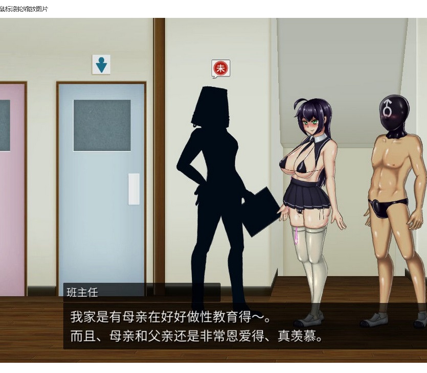 PC   [日系] 【互动SLG/汉化/全动态CV】我的生植活动记录！精翻汉化完结步兵版【新汉化/400M】 