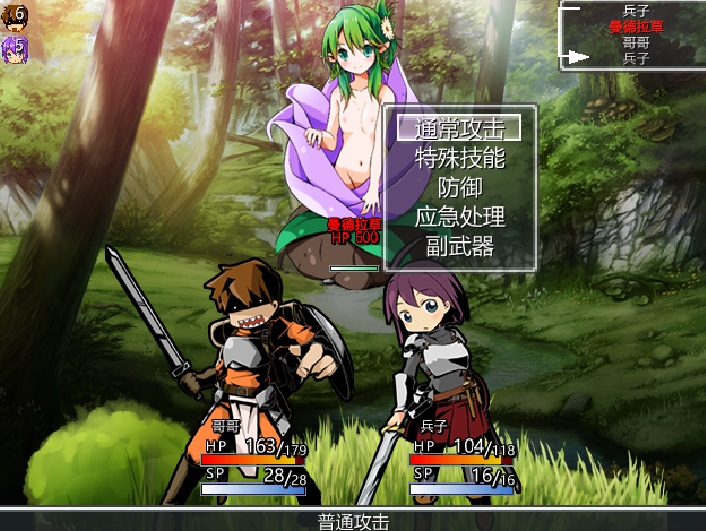 [电脑][いぬすく/神乐游戏] 妹妹旅行 / Sister Travel / 限界!?お兄ちゃん シスタートラベル STEAM官方中文硬盘版