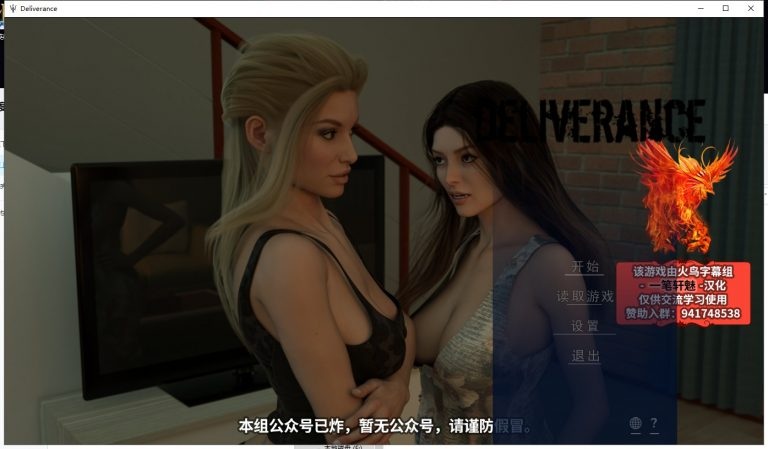 欧美SLG/汉化/动态峰回路转 全11章 PC+安卓 精翻汉化版+全CG更新/4.1G