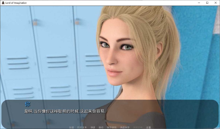 【SLG游戏】空想之主 EP1-4