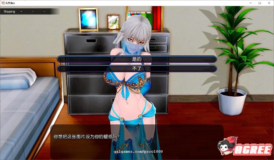 后宫大酒店 V1.02 完整精翻汉化版[大更新/重译]【4.9G】 [SLG游戏] 【大型后宫SLG/汉化/全动态】