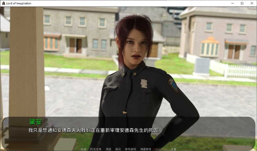 【SLG游戏】空想之主 EP1-4