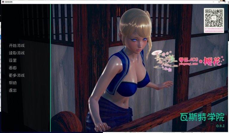 欧美SLG/汉化/沙盒瓦斯特后宫学园 V0.4.1 PC+安卓最新汉化版动态/2.2G