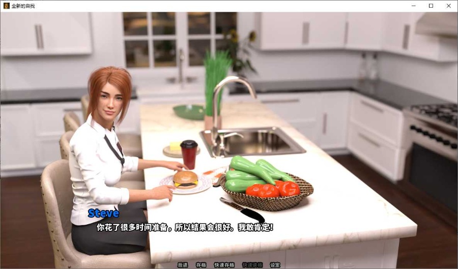 【SLG游戏】全新的自我 Ch4 P3