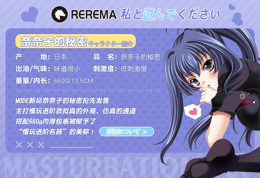 VIKACG联合REREMA!免费赠送的50元优惠券小哥哥真的不要嘛!?