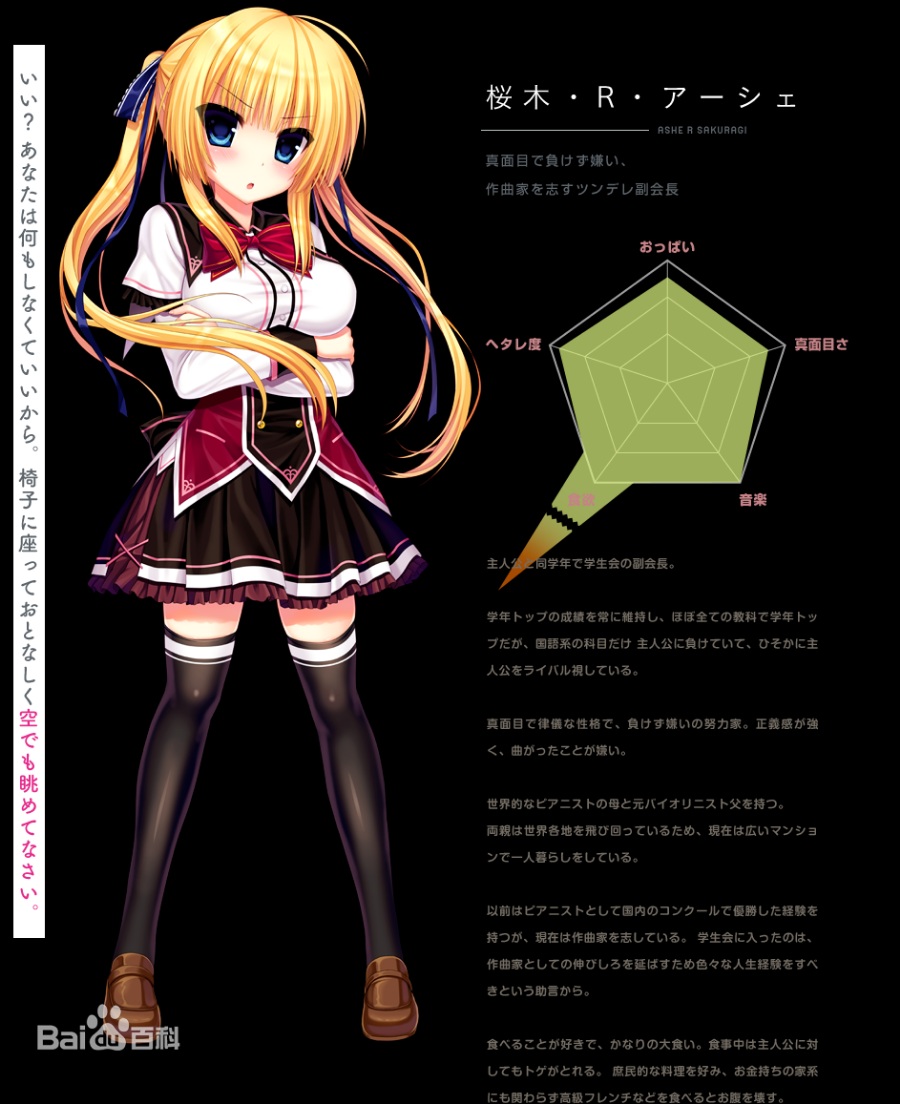 任性highspec（PC/KRKR/汉化）