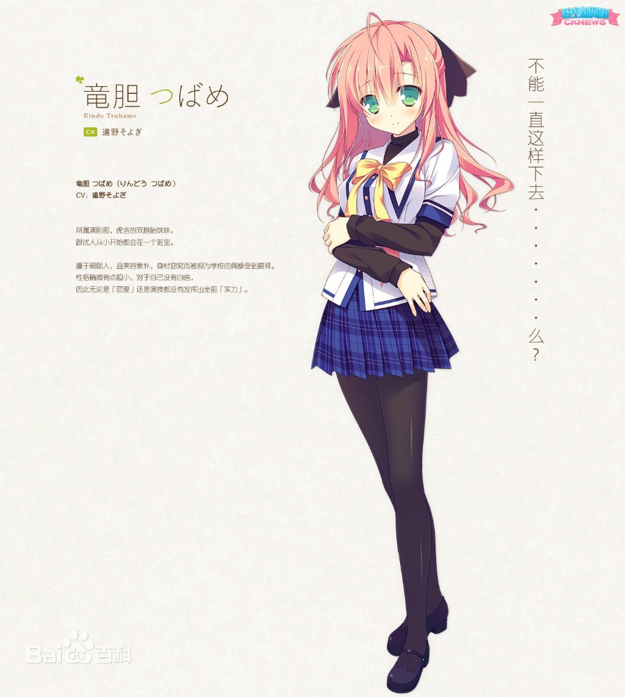 Clover Day's 原版+plus版 [KRKR/汉化]