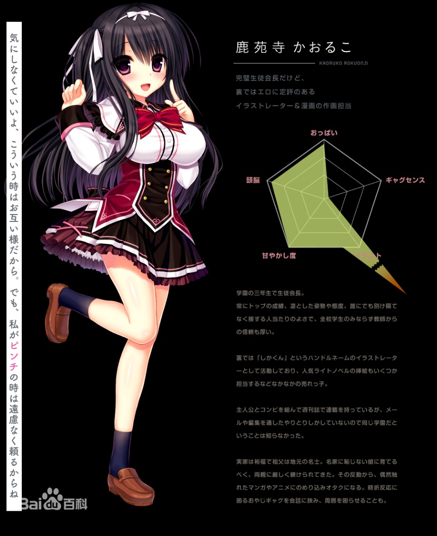 任性highspec（PC/KRKR/汉化）