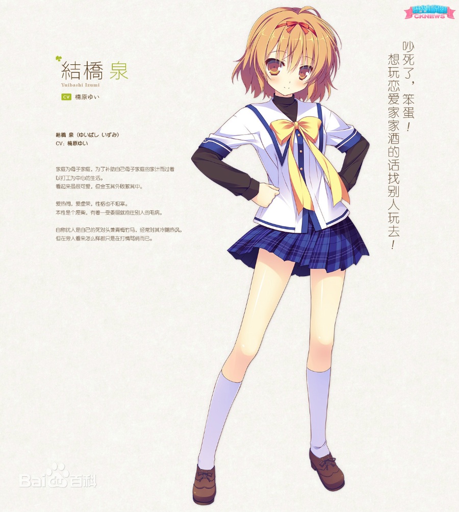 Clover Day's 原版+plus版 [KRKR/汉化]