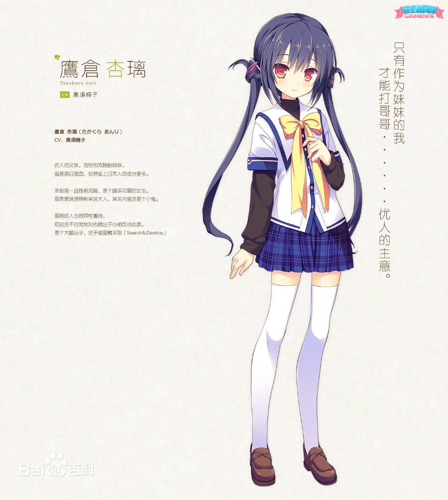 Clover Day's 原版+plus版 [KRKR/汉化]