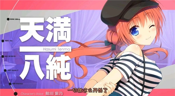 想要恋爱吗？那就给钱吧 本篇+FD1+FD2【KRKR/汉化】