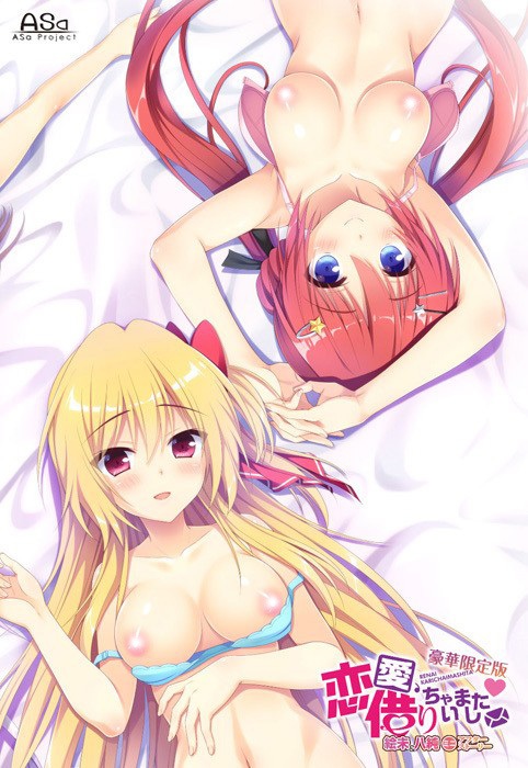 想要恋爱吗？那就给钱吧 本篇+FD1+FD2【KRKR/汉化】