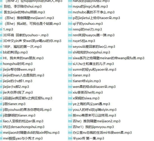 【极品音声/中文合集】前斗鱼主播李莎：御姐声线AMSR136部 全系列大合集【国语CV/3G】