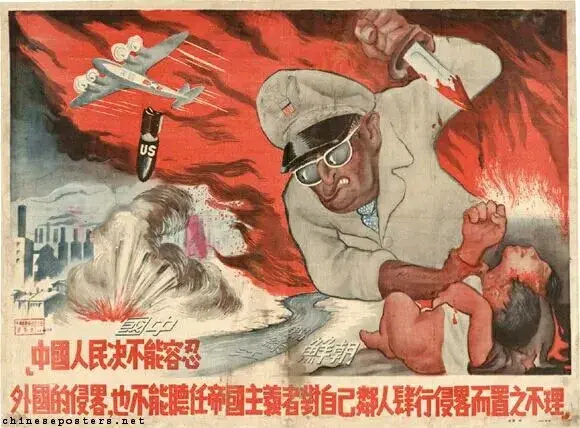 【图集/红色老宣传画】——打倒美英帝，打倒苏修