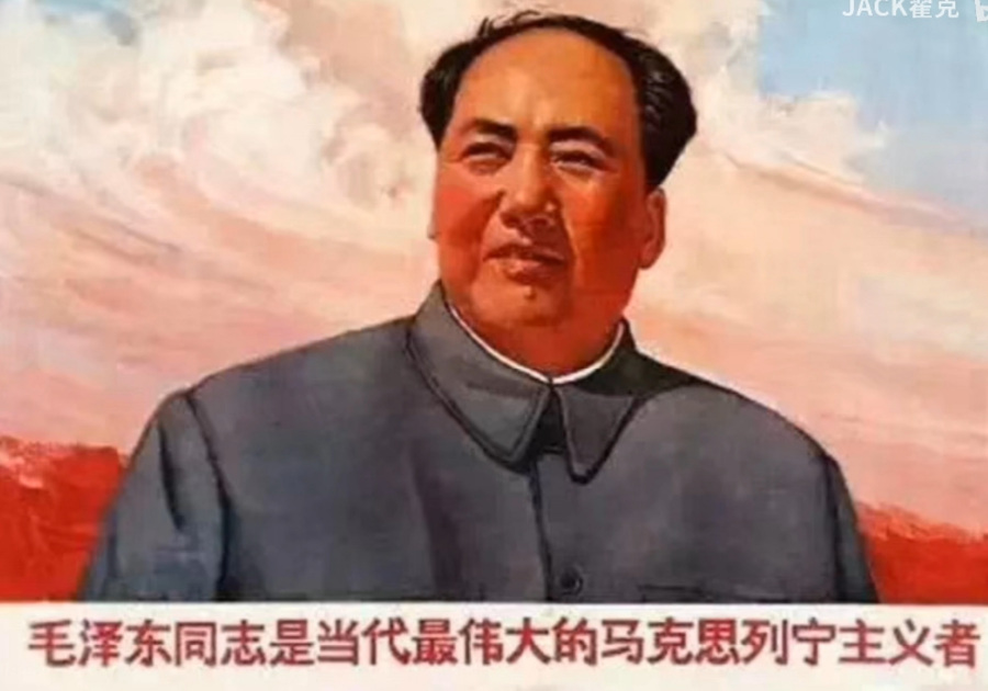 【图集/红色老宣传画】——毛主席颂