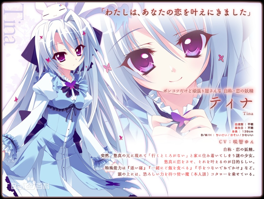 恋花绽放樱飞时【PC/KRKR/汉化】