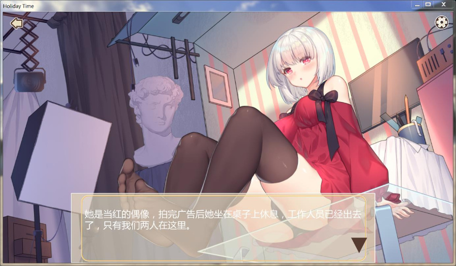 假日时光 Holiday-Time 官方中文步兵版 【350M/新作/全CV】