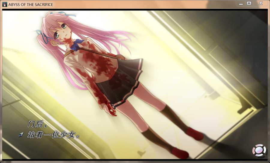 【官方中文硬盘版】密室的祭品／ABYSS OF THE SACRIFICE