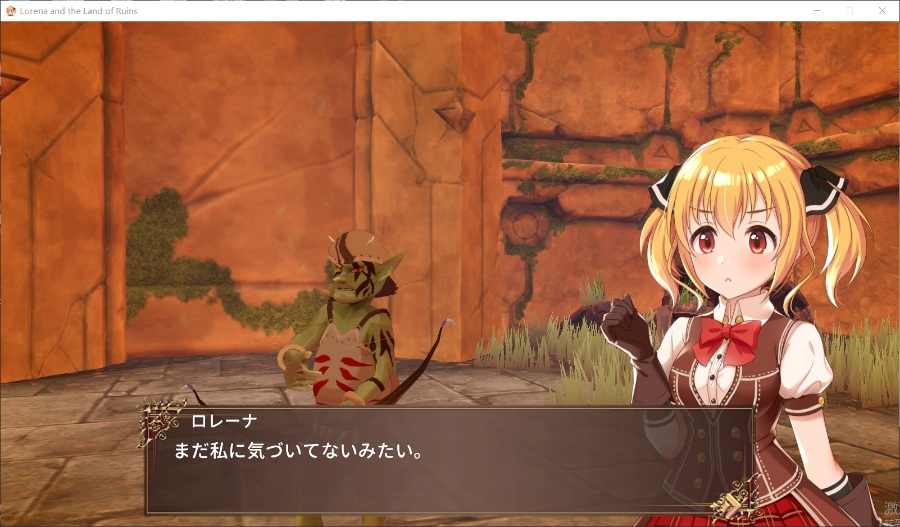 【ACT/3D/无修】洛蕾娜和遗迹之国：ロレーナと遺跡の国 v1.01【4G/全CV】