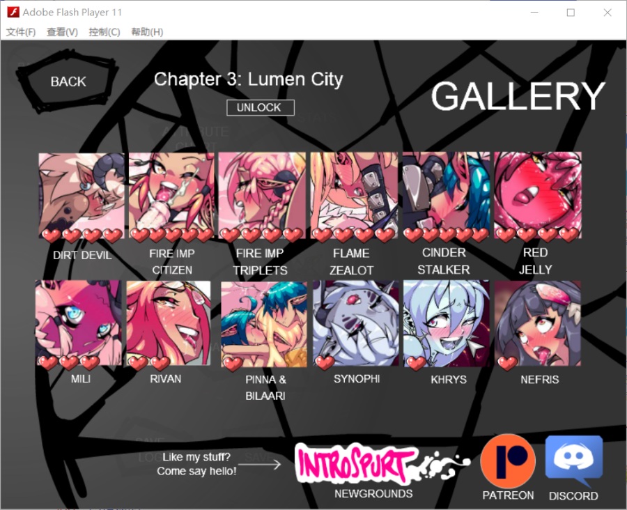 【RPG/动态/全CG】Newground 作者 introspurt系列作 crimson-keep(更新至6)【200M/英文生肉】