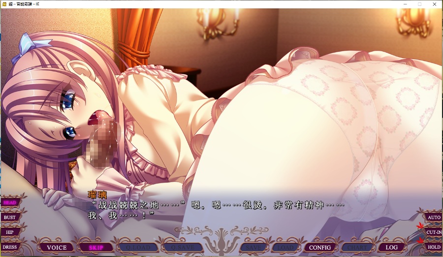 【大型ADV/汉化/全CV】    馆能奇谭重置版 3.6G